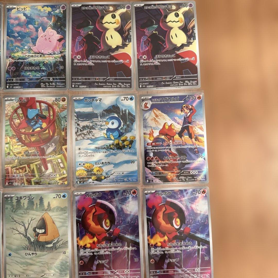 ポケモンカードセット AR 41枚