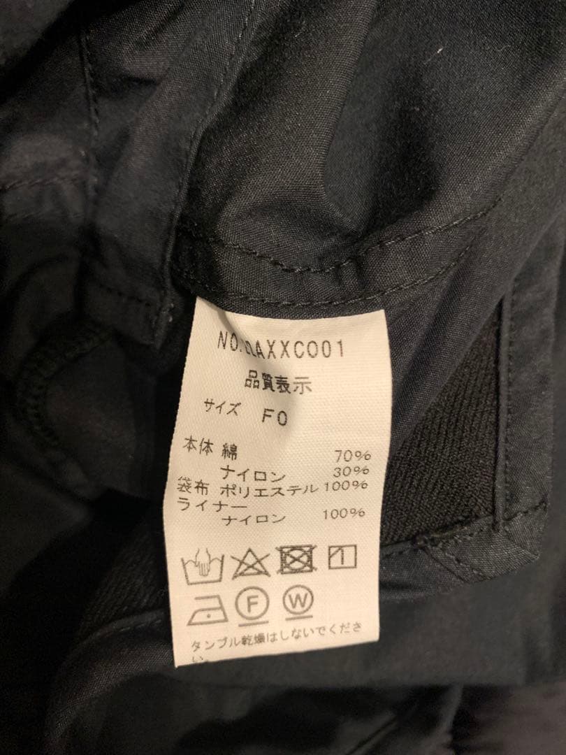 ビューティ＆ユース 【別注】Shinzoneキルティングライナー ジャケット