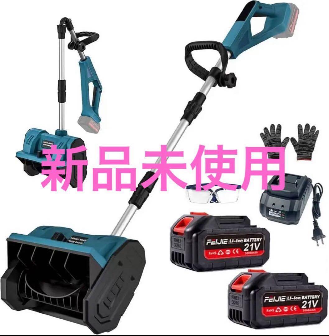 【新品未使用】FEIJIE 電動除雪機 コードレス 軽量モデル