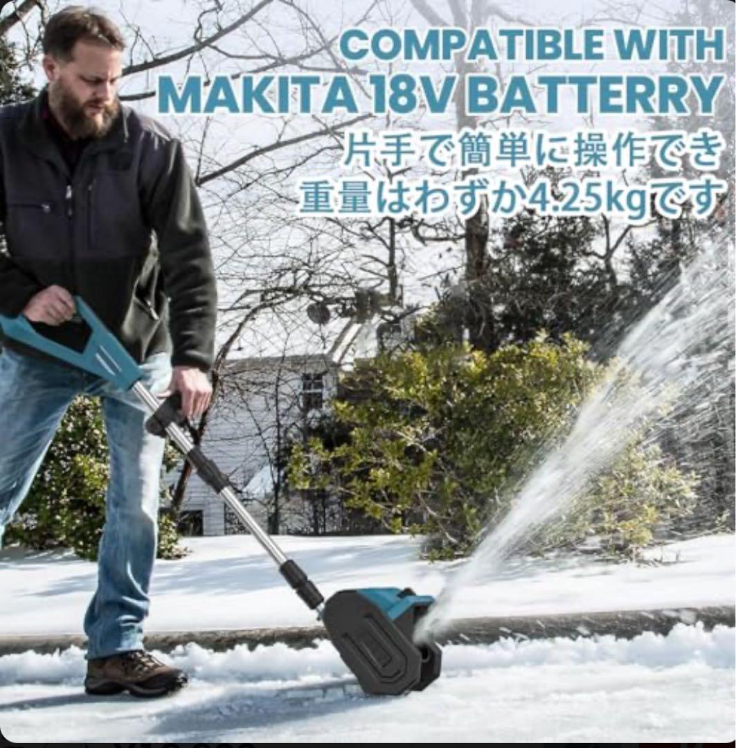 【新品未使用】FEIJIE 電動除雪機 コードレス 軽量モデル