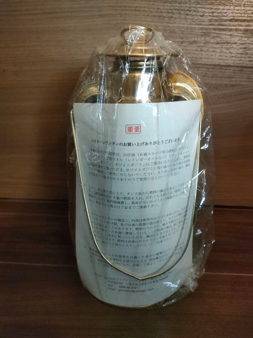 DIETZ デイツ 78 真鍮 未開封品