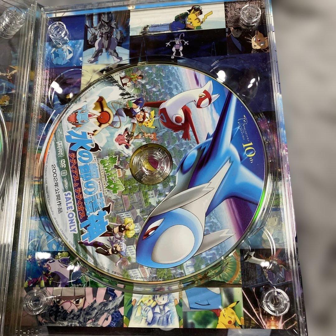 劇場版ポケットモンスター DVD 1998-2002・2003-2006 セット