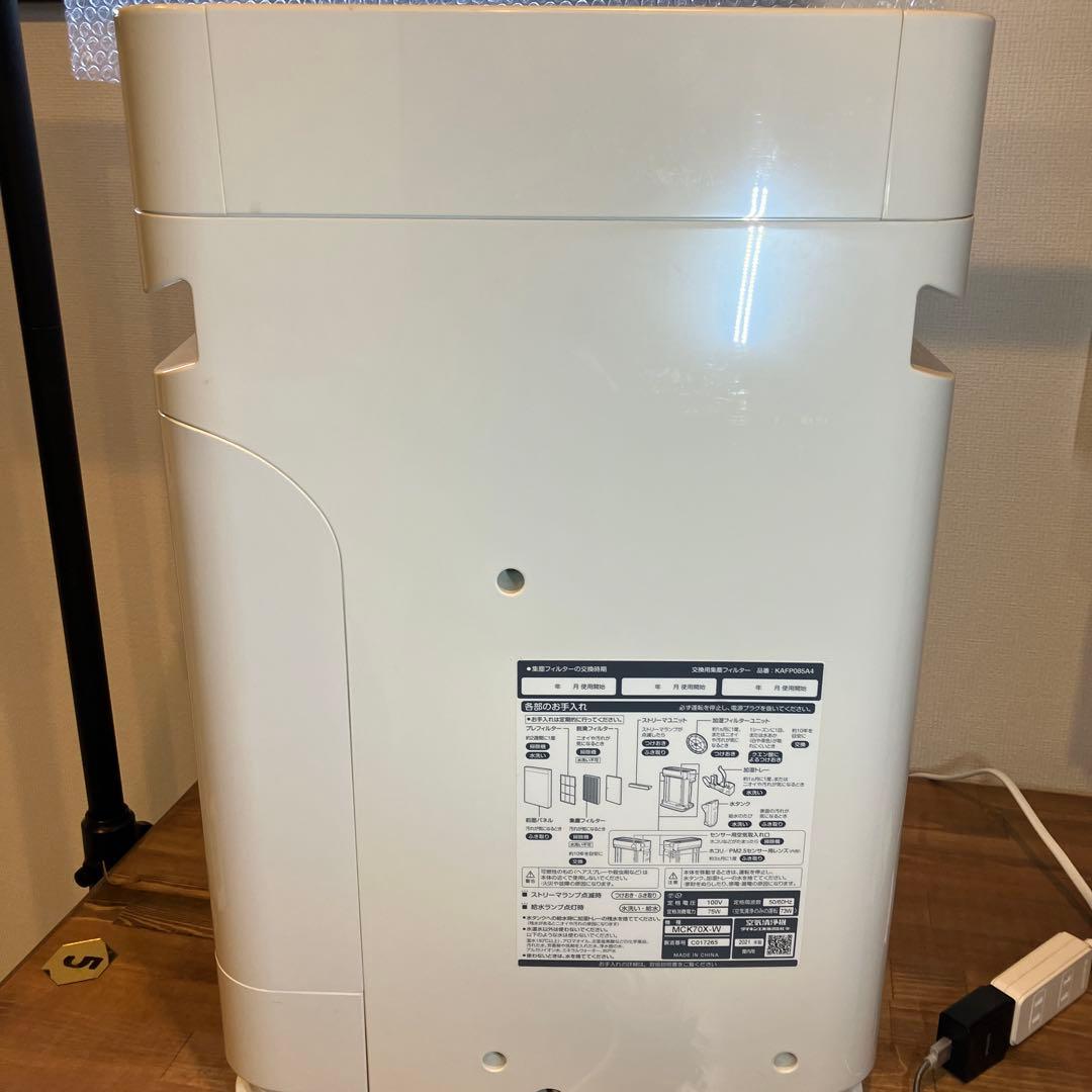 DAIKIN 加湿ストリーマ空気清浄機 MCK70X-W 2021年製