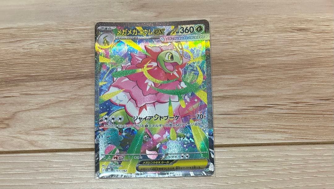 ポケモンカードゲーム スタートデッキ 100 101