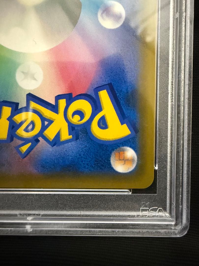 ムサシとコジロウ sr SM10b スカイレジェンド 062/054