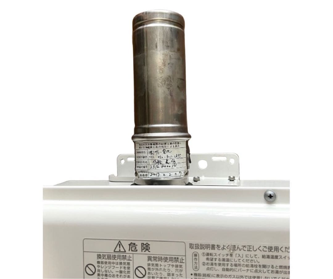 Rinnaiリンナイ 都市ガス給湯器 RUX-V1615SWFA-E リモコン付