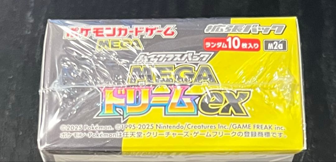 【新品 未開封】メガドリームex シュリンク付き　MEGAドリームex