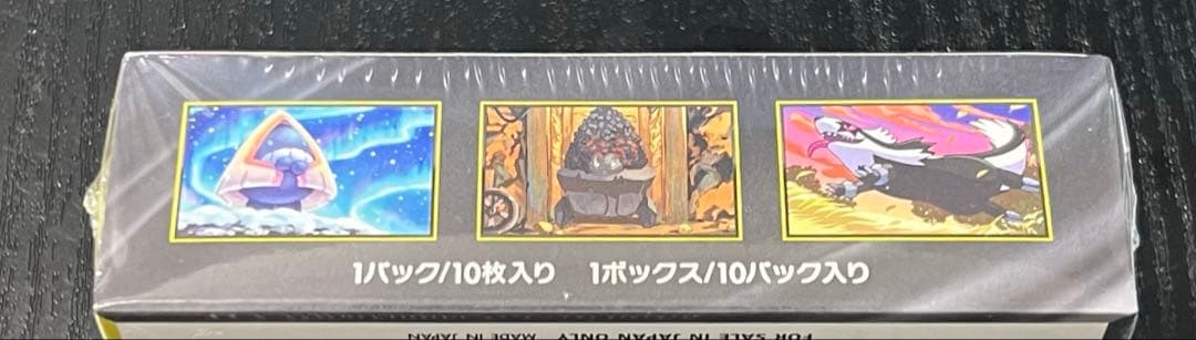 【新品 未開封】メガドリームex シュリンク付き　MEGAドリームex