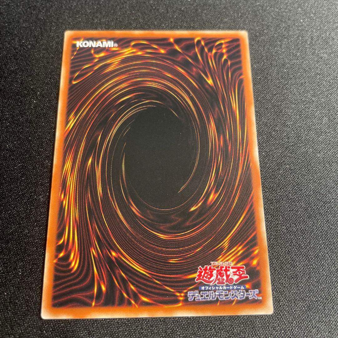 遊戯王　 エクソシスターズ・マニフィカ　アジア版　プリズマ