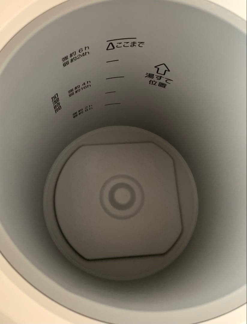 象印 スチーム加湿器 EE-RM50 箱説明書あり＋ピカポット2包