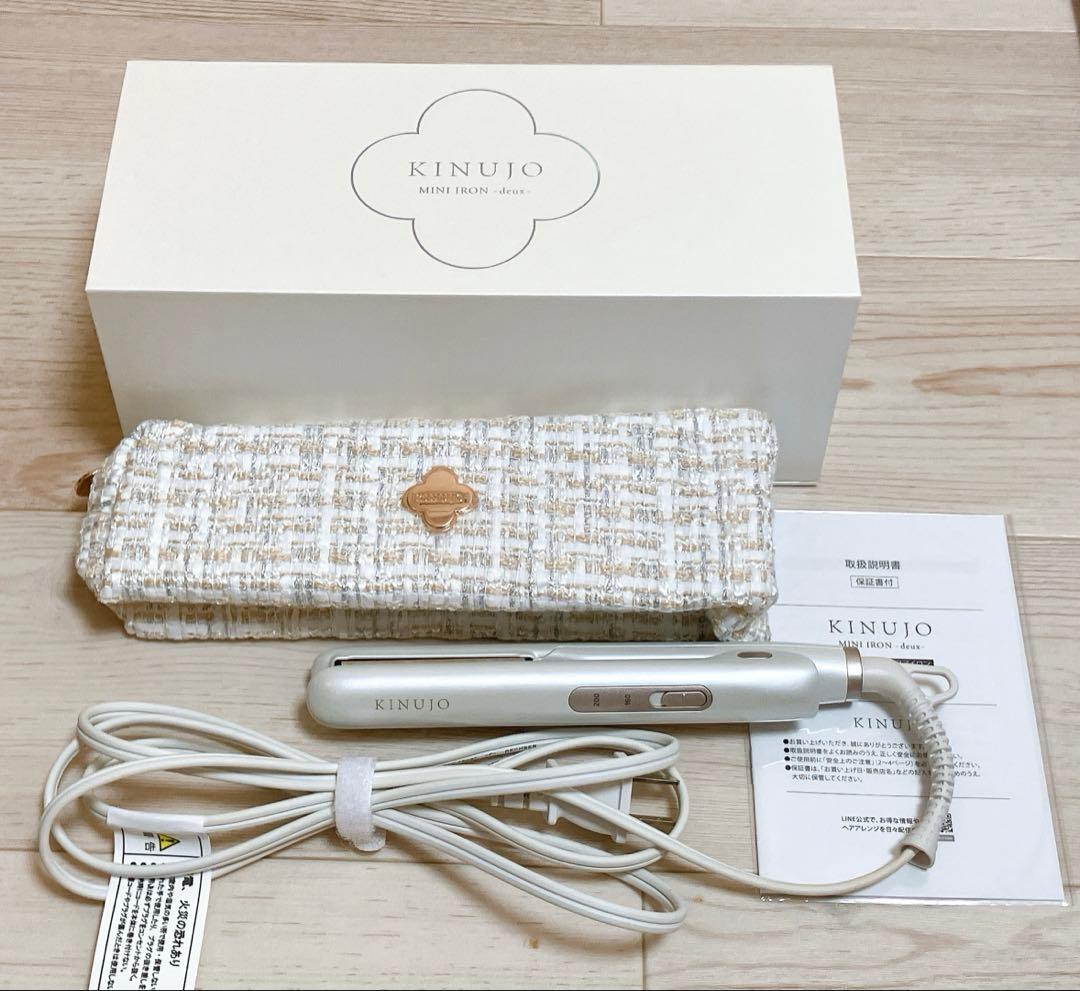 KINUJO ミニアイロン ホワイト　海外対応　deuxKM001 キヌジョ