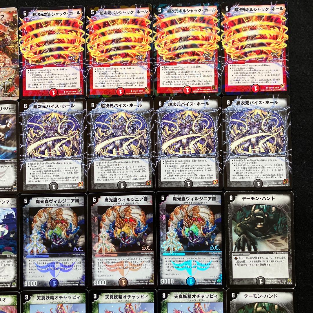 B-23 次元型Mロマノフデッキ　値下げ交渉大歓迎！！