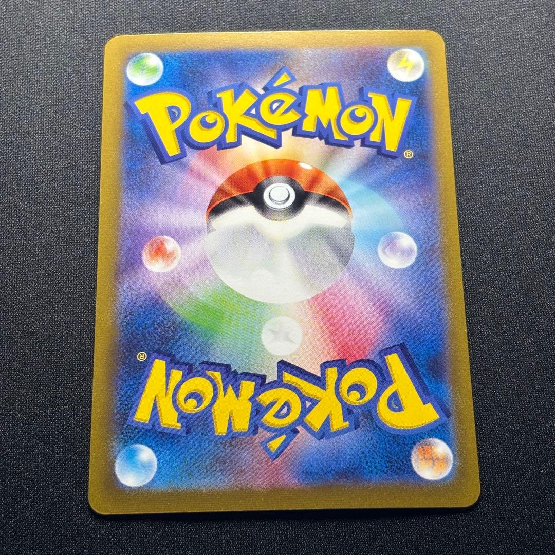 サンダース: プロモ SV-P 064 YU NAGABA×ポケモンカードゲーム