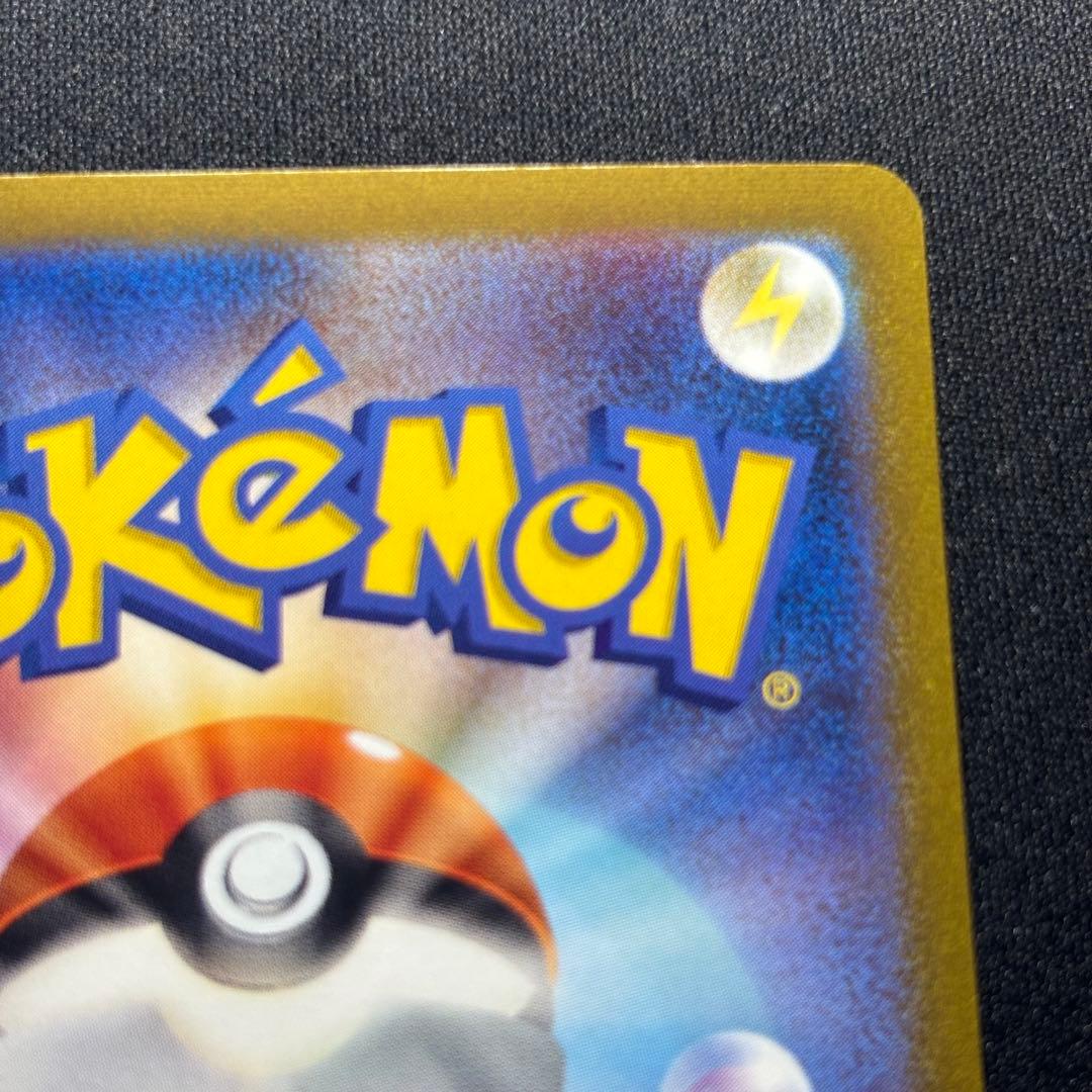 サンダース: プロモ SV-P 064 YU NAGABA×ポケモンカードゲーム