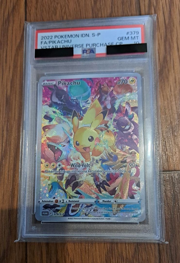 [PSA10]ピカチュウ プレシャス 海外版 プロモ