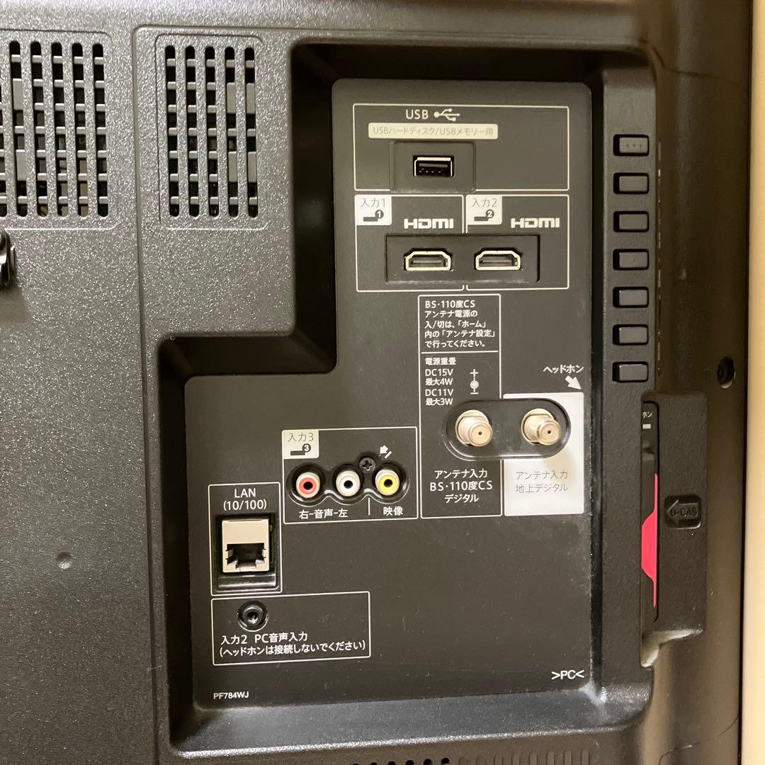 シャープ　AQUOS 32インチ テレビ