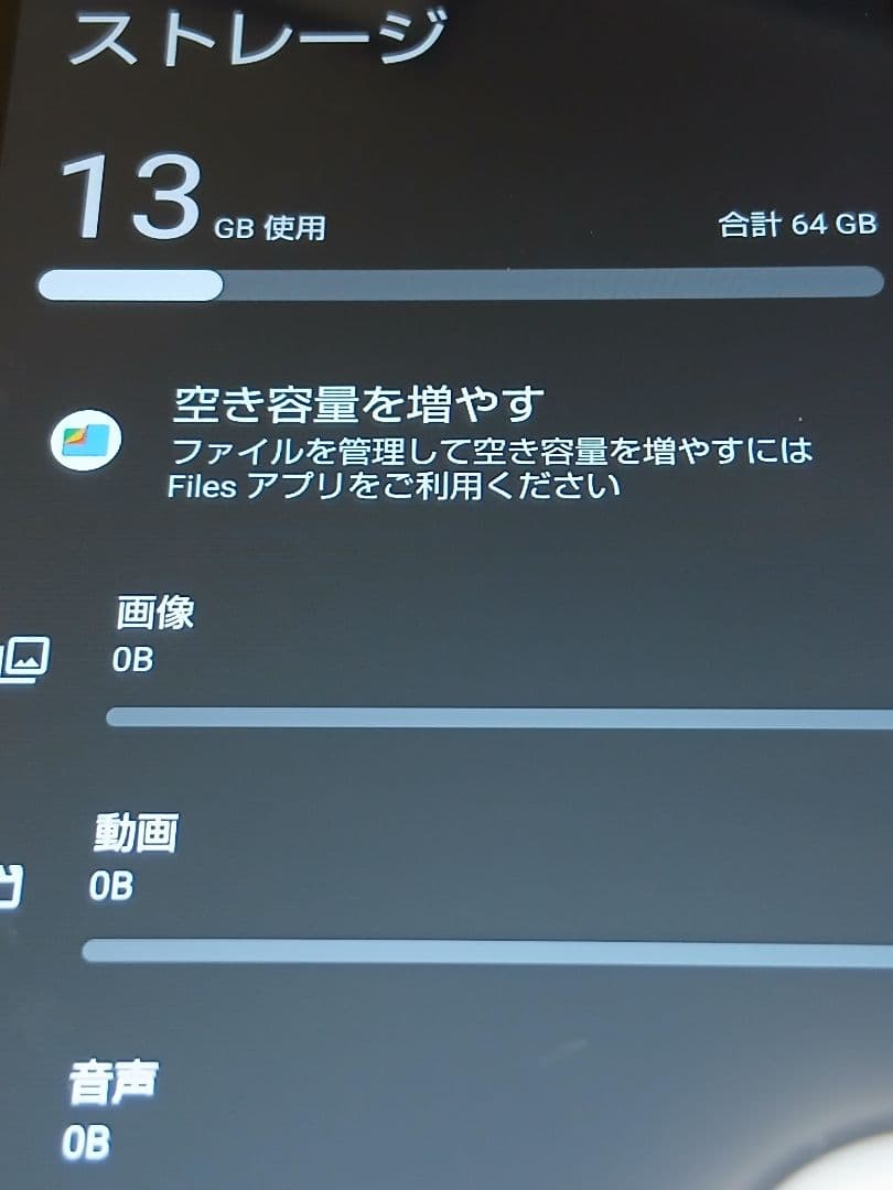 AQUOS wish3 ブラック　simフリー