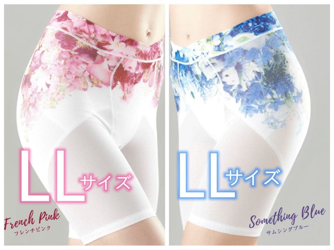 DRMETHOD Slibee スリビーガードル　二枚セット　LL