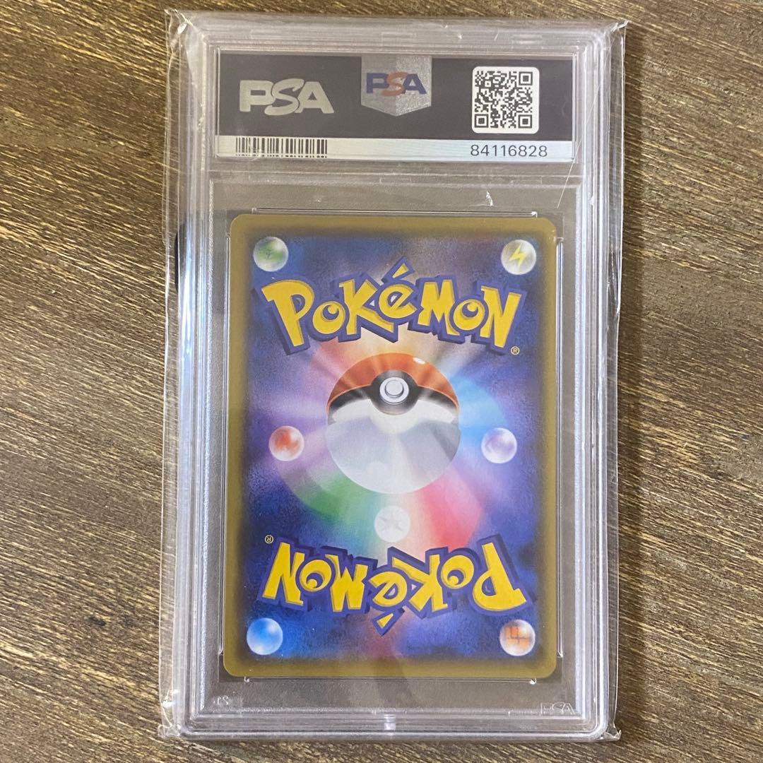 PSA10 レシラム s8a-P 020/025 プロモカードパック 25th