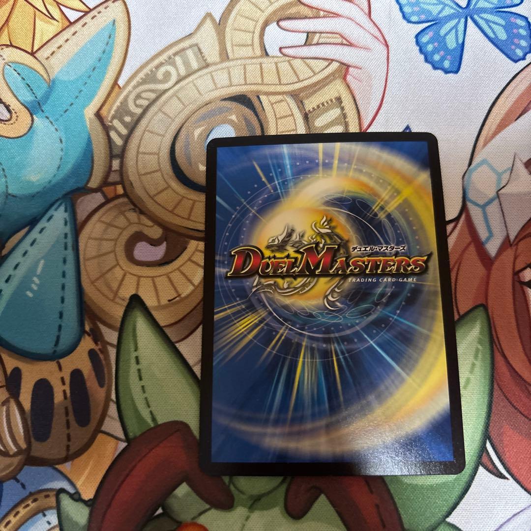 流星のガイアッシュ・カイザー　神アート　アーシュ