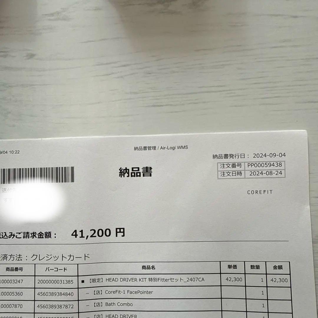 COREFIT フェイスポインター、バスコンボ、ハードドライバー❤️フルセット