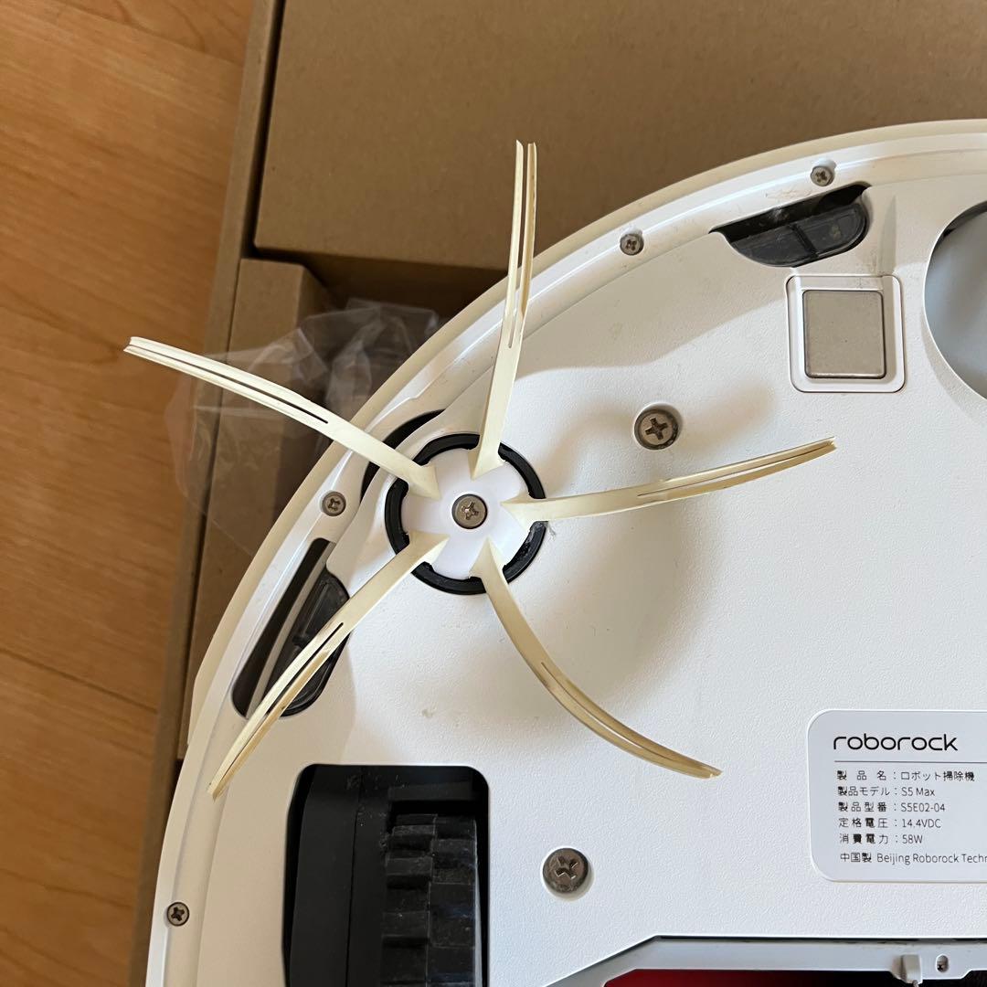 roborock ロボロック S5MAX ロボット掃除機 本体 水拭き機能付き