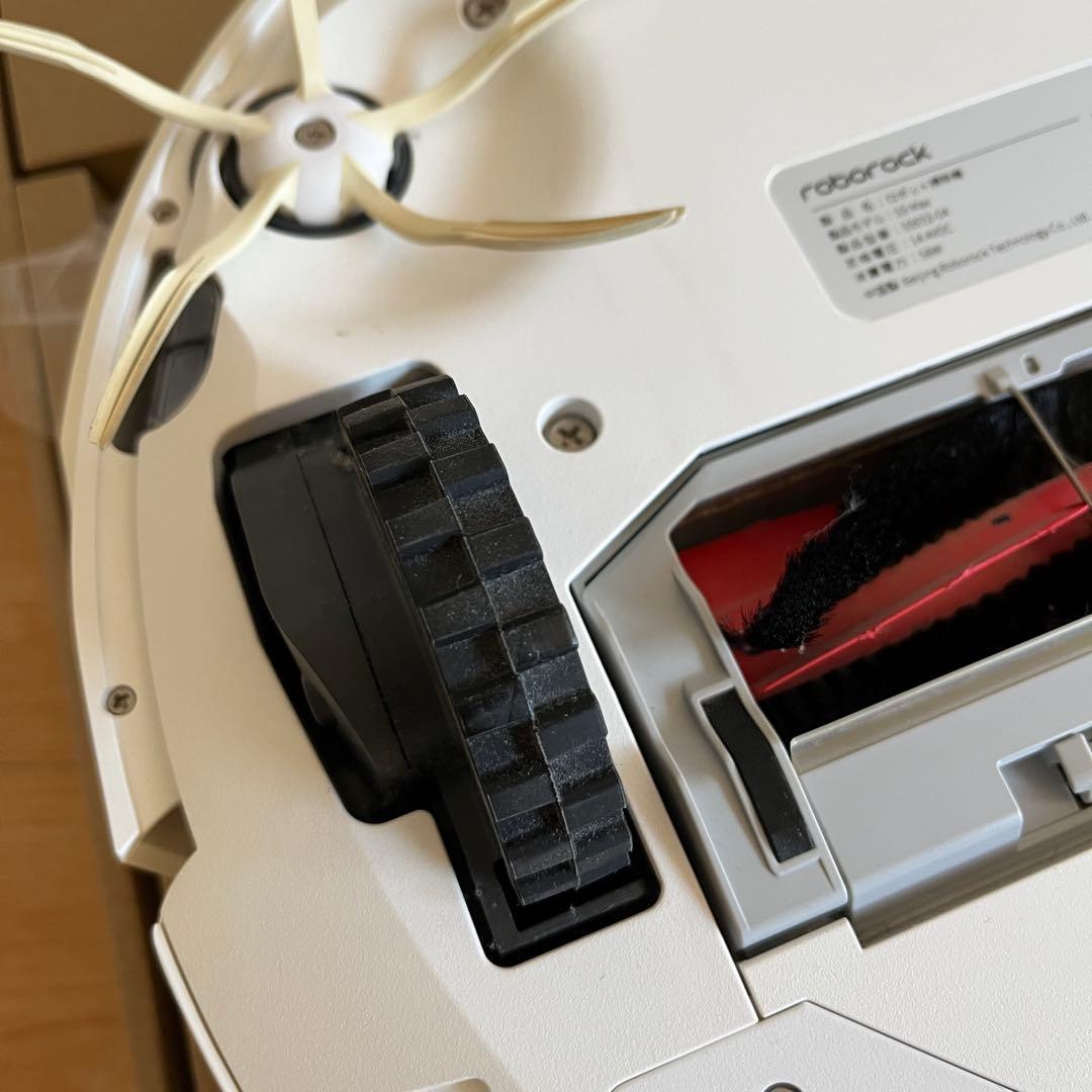 roborock ロボロック S5MAX ロボット掃除機 本体 水拭き機能付き