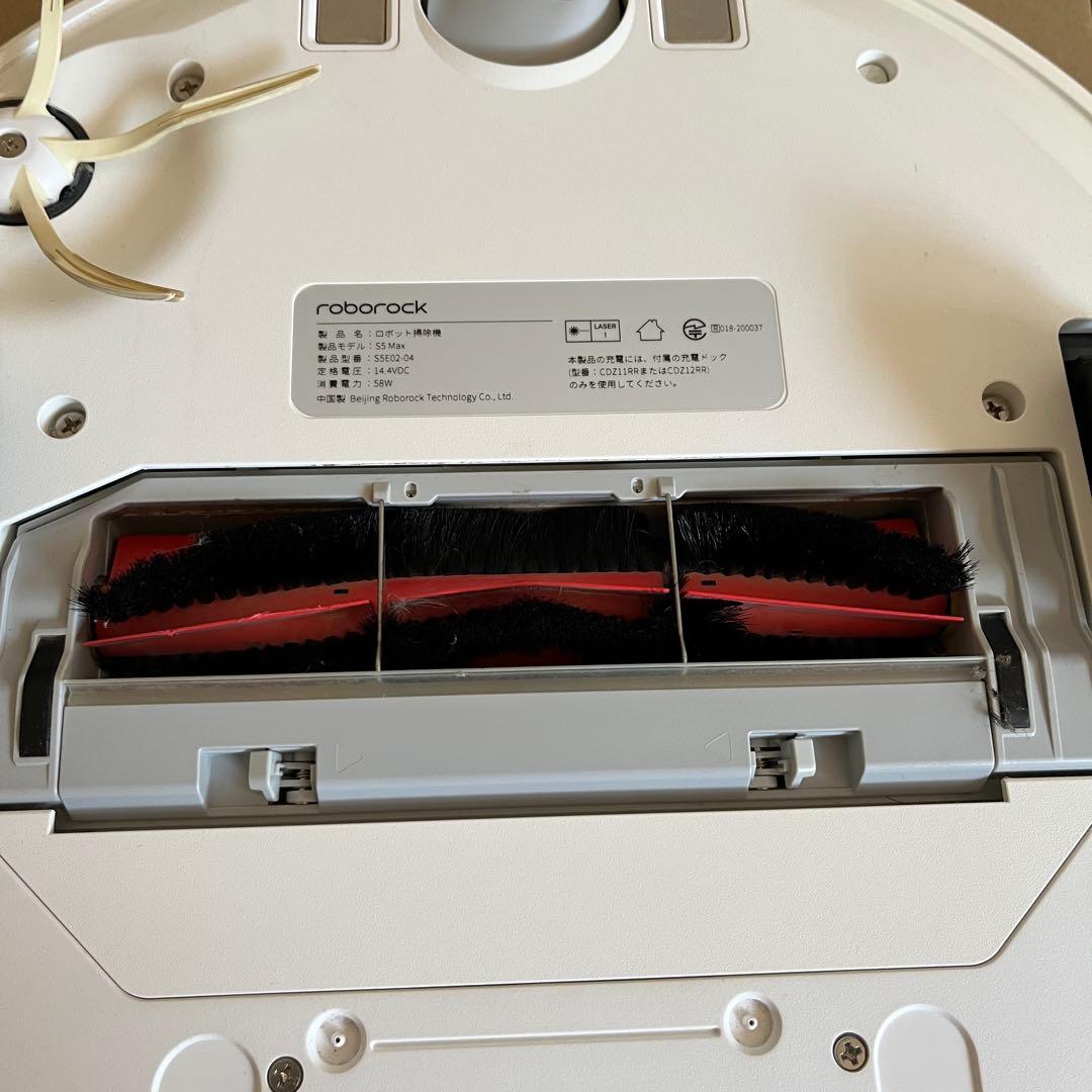 roborock ロボロック S5MAX ロボット掃除機 本体 水拭き機能付き