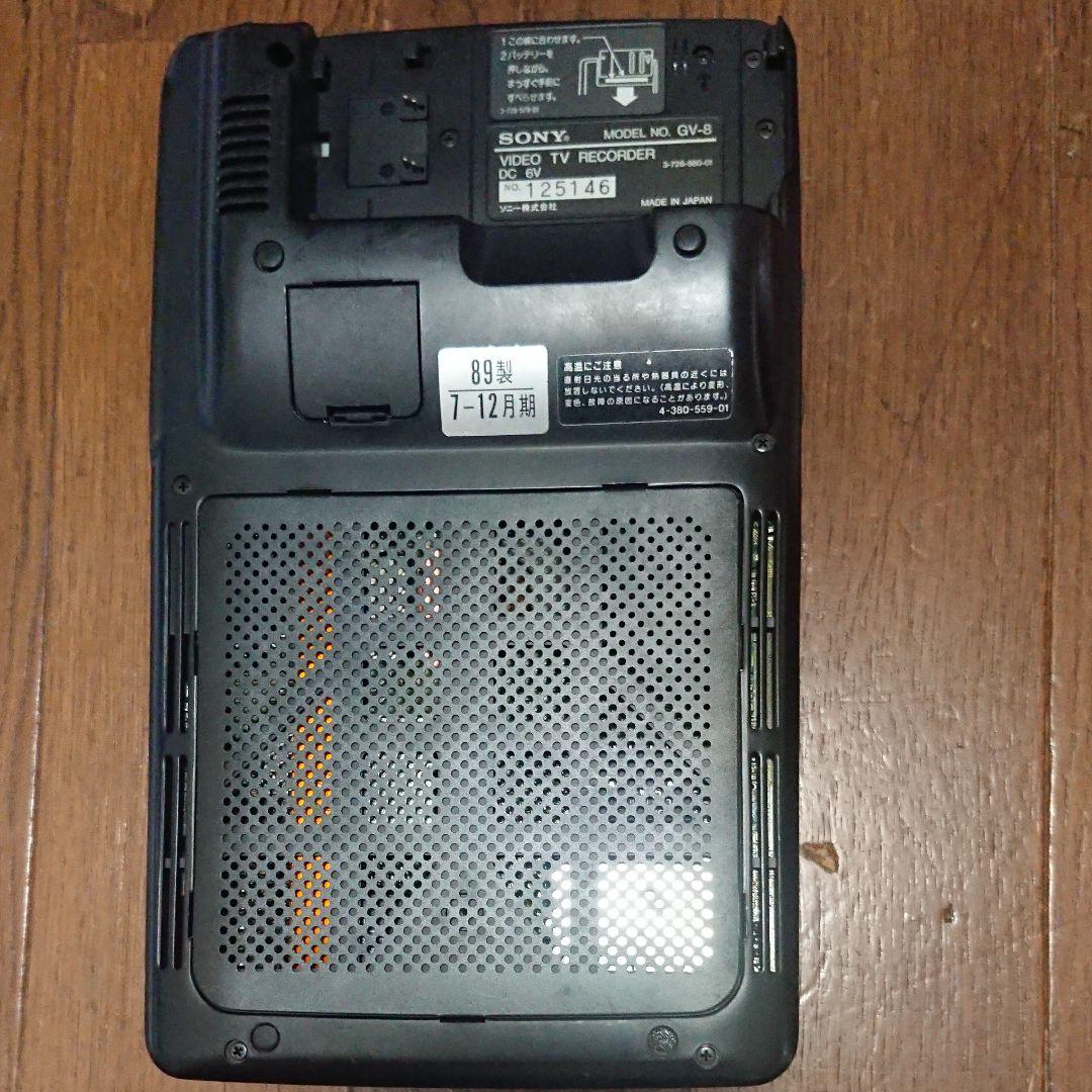 【SONY】 ビデオウォークマンGV-8 ジャンク品