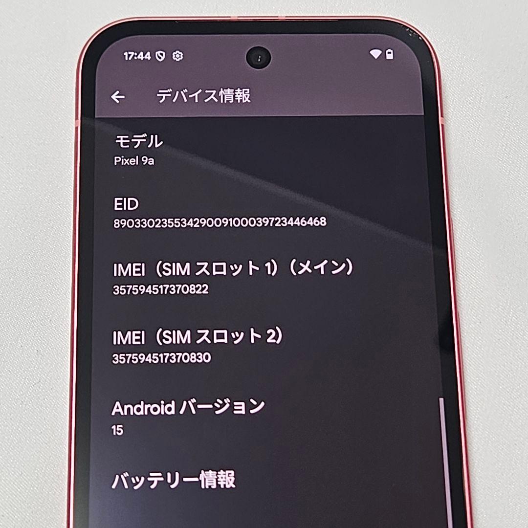 Google Pixel 9a 128GB Peony 国内版