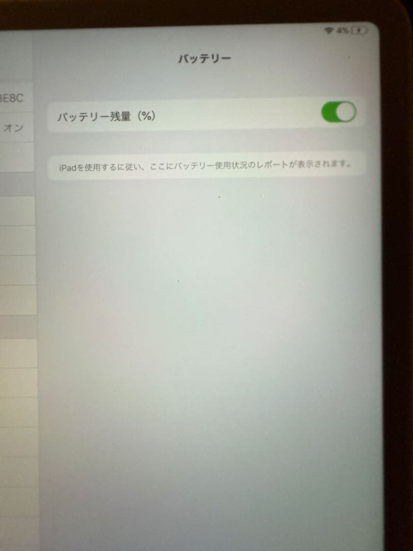 iPad Pro 11インチ　第二世代　WIFI セルラーモデル　256GB