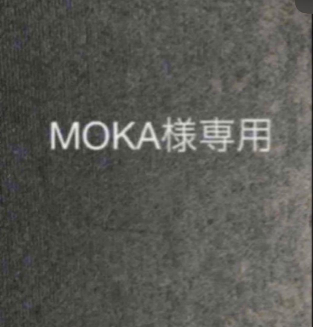その他 MOKA