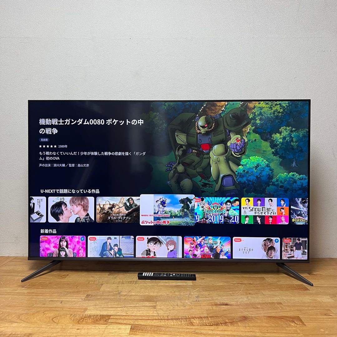 TCL 55V型 4K液晶テレビ 55C645 量子ドット ネット動画アプリ搭載