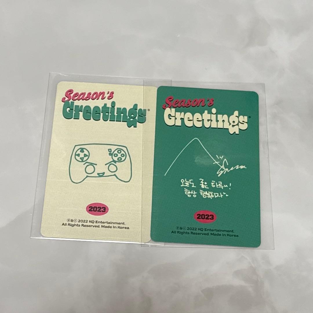 ATEEZ トレカ サン シーグリ 2023