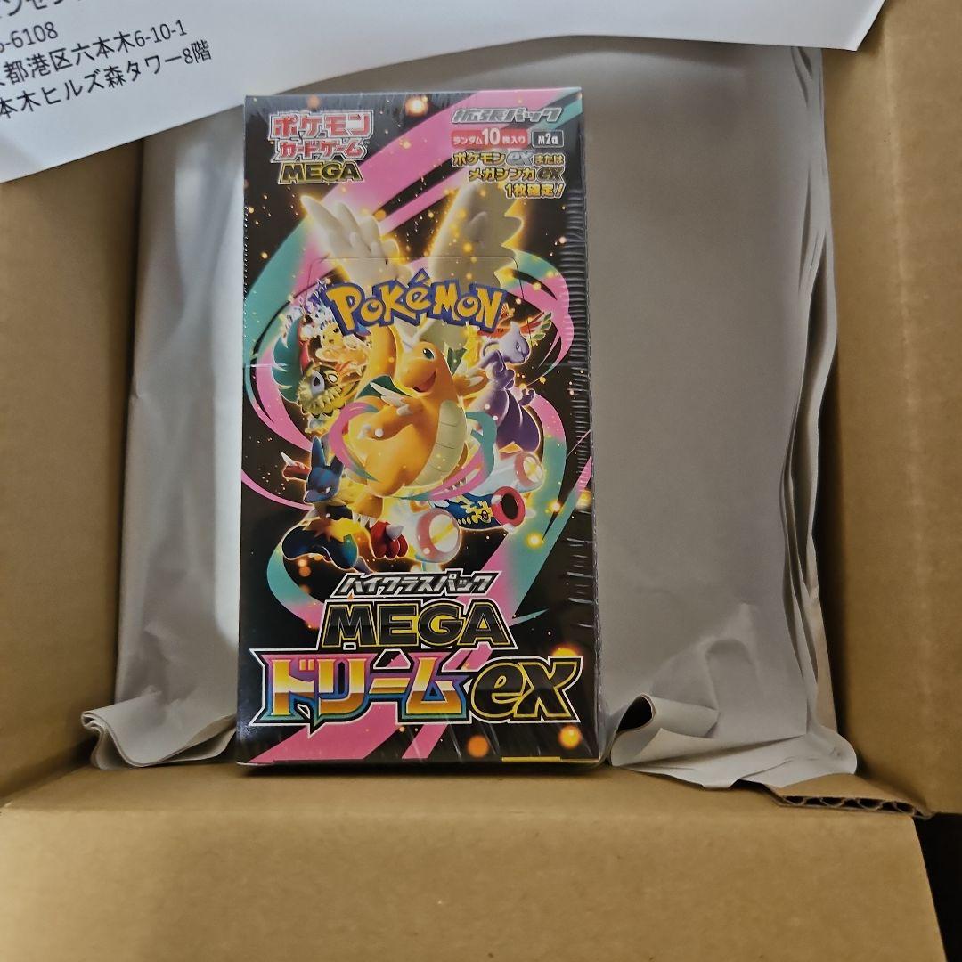 拡張パック ハイクラスパック　MEGAドリームex　シュリンク付き　ポケセン