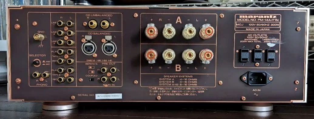 【メーカーメンテ済】PM-14SA マランツ プリメインアンプ