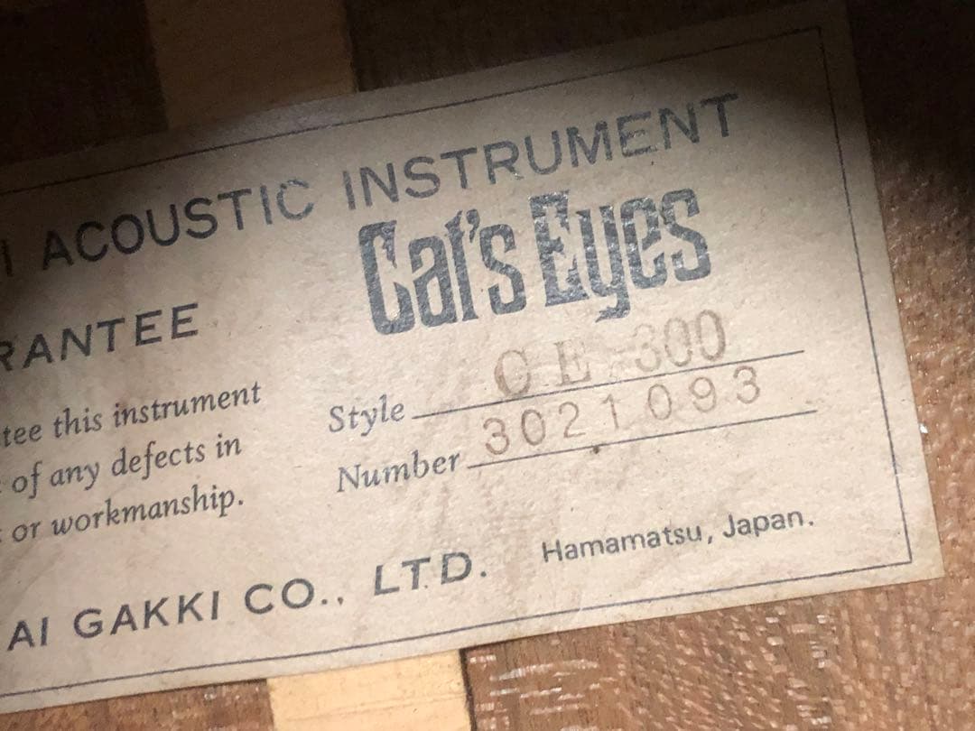 Cat’s Eyes CE-300東海楽器キャッツアイ　ジャパンビンテージギター