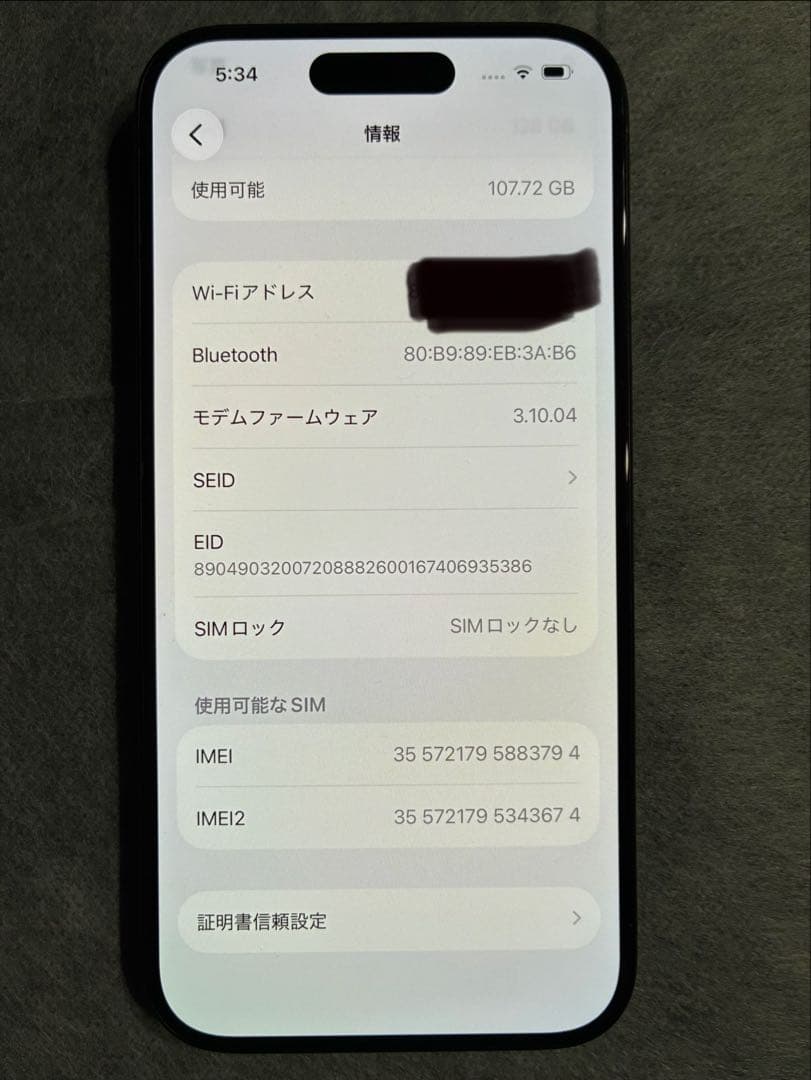 iPhone 15pro 128GB ブラックチタニウム　SIMフリー