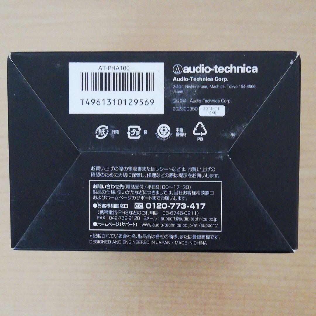 新品未使用品　audio−technica AT-PHA100　ポタアン
