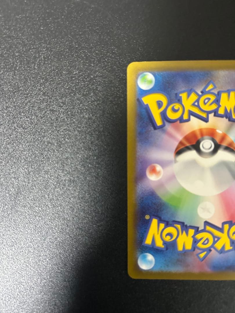 ポケモンカード151 ミュウex SAR