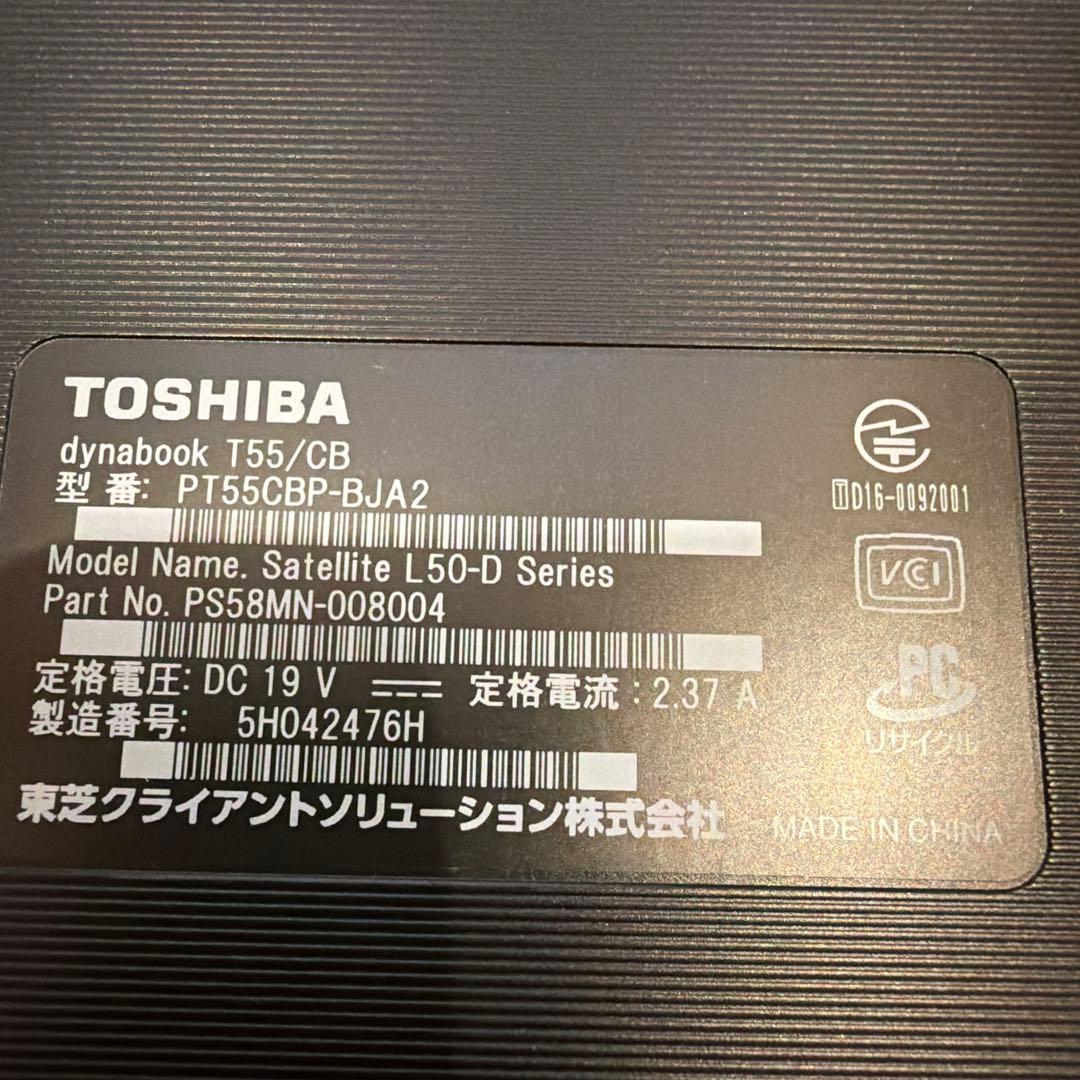 美品 東芝Dynabook T55/CB i3-7100U SSD512GB