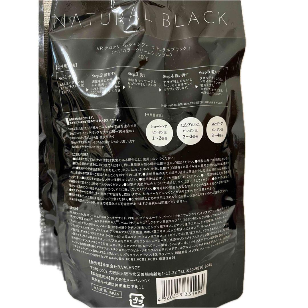 KURO(クーロ) クリームシャンプー ダークブラウン 400g × 2個