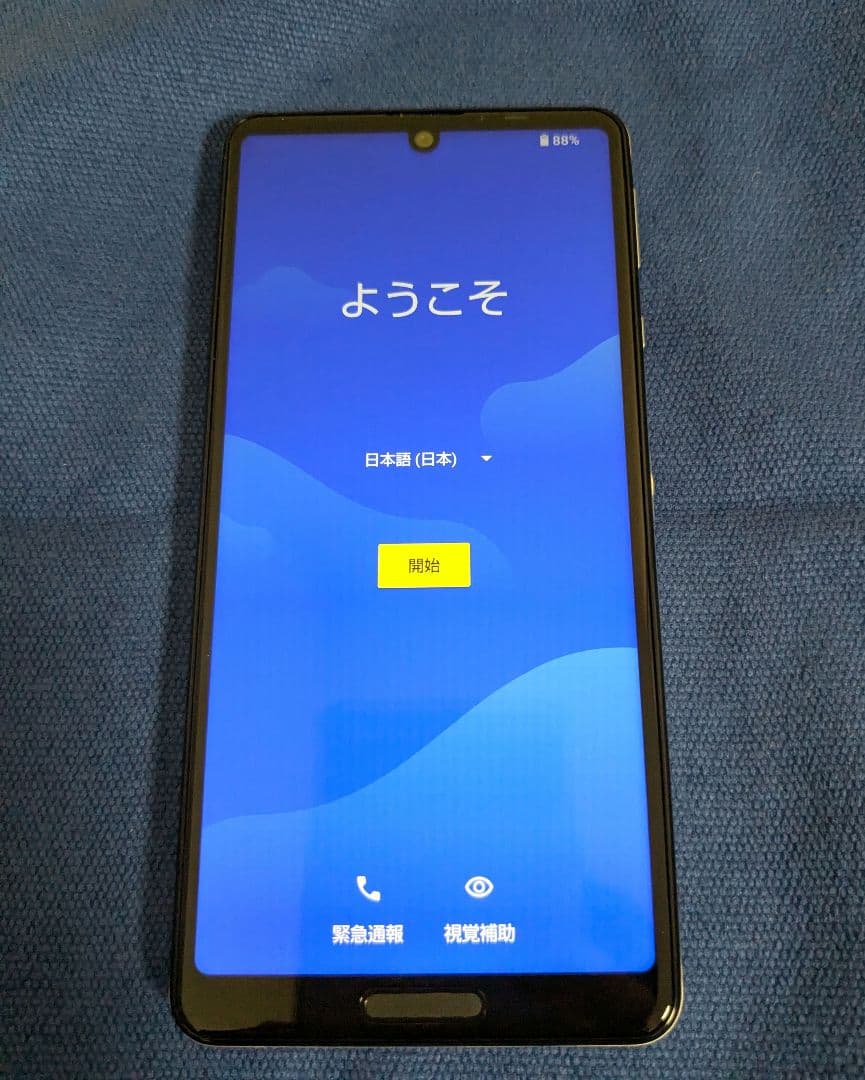 【美品中古】AQUOS sense4 SH-41A docomo 本体