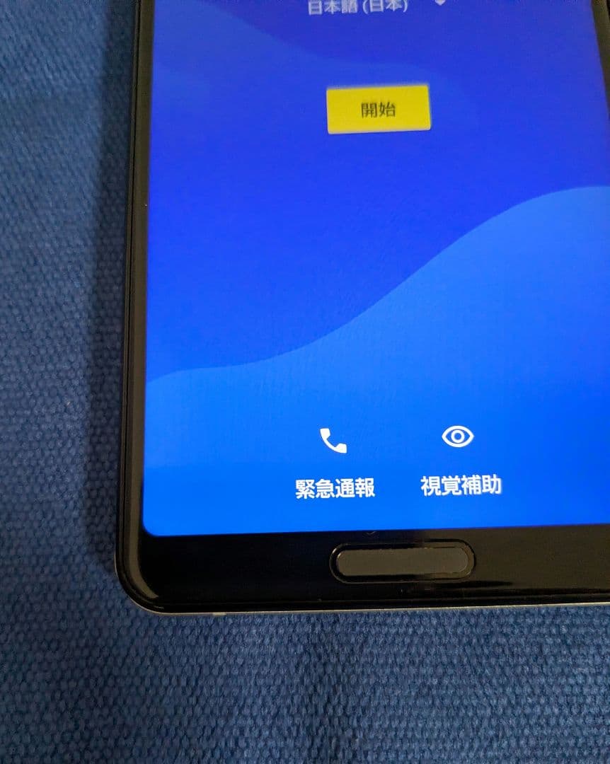 【美品中古】AQUOS sense4 SH-41A docomo 本体