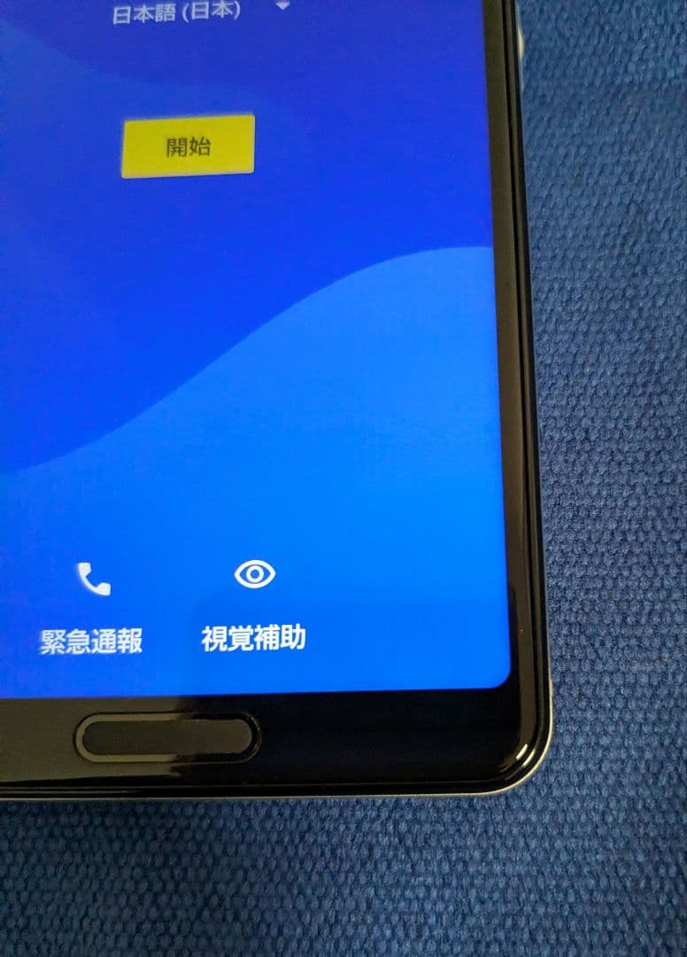 【美品中古】AQUOS sense4 SH-41A docomo 本体