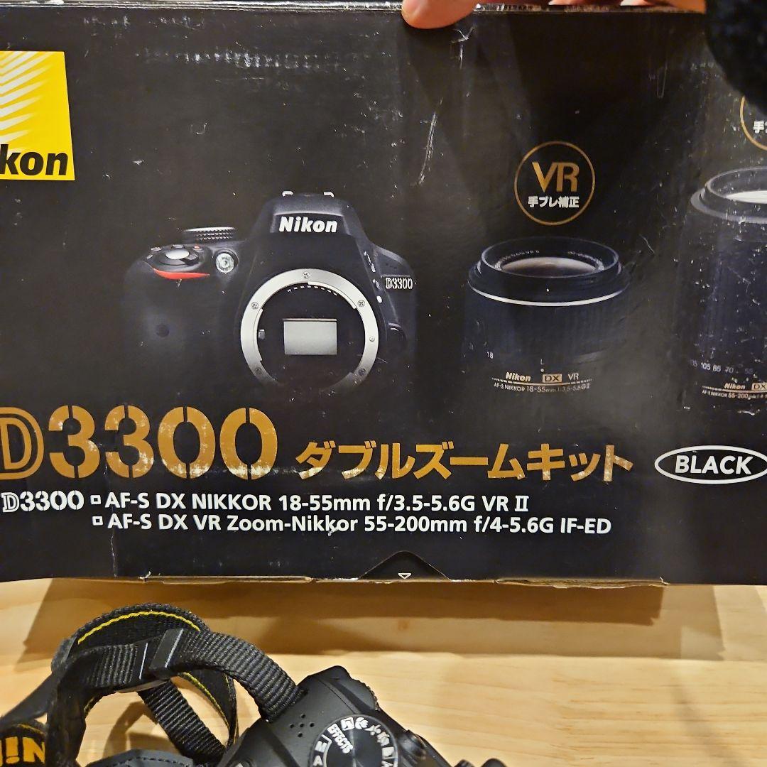 Nikon D3300 ダブルズームキット