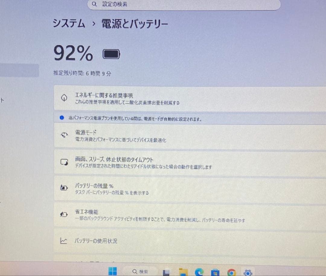 Windows11 13.3型 i5薄型 dynabookノートパソコン カメラ