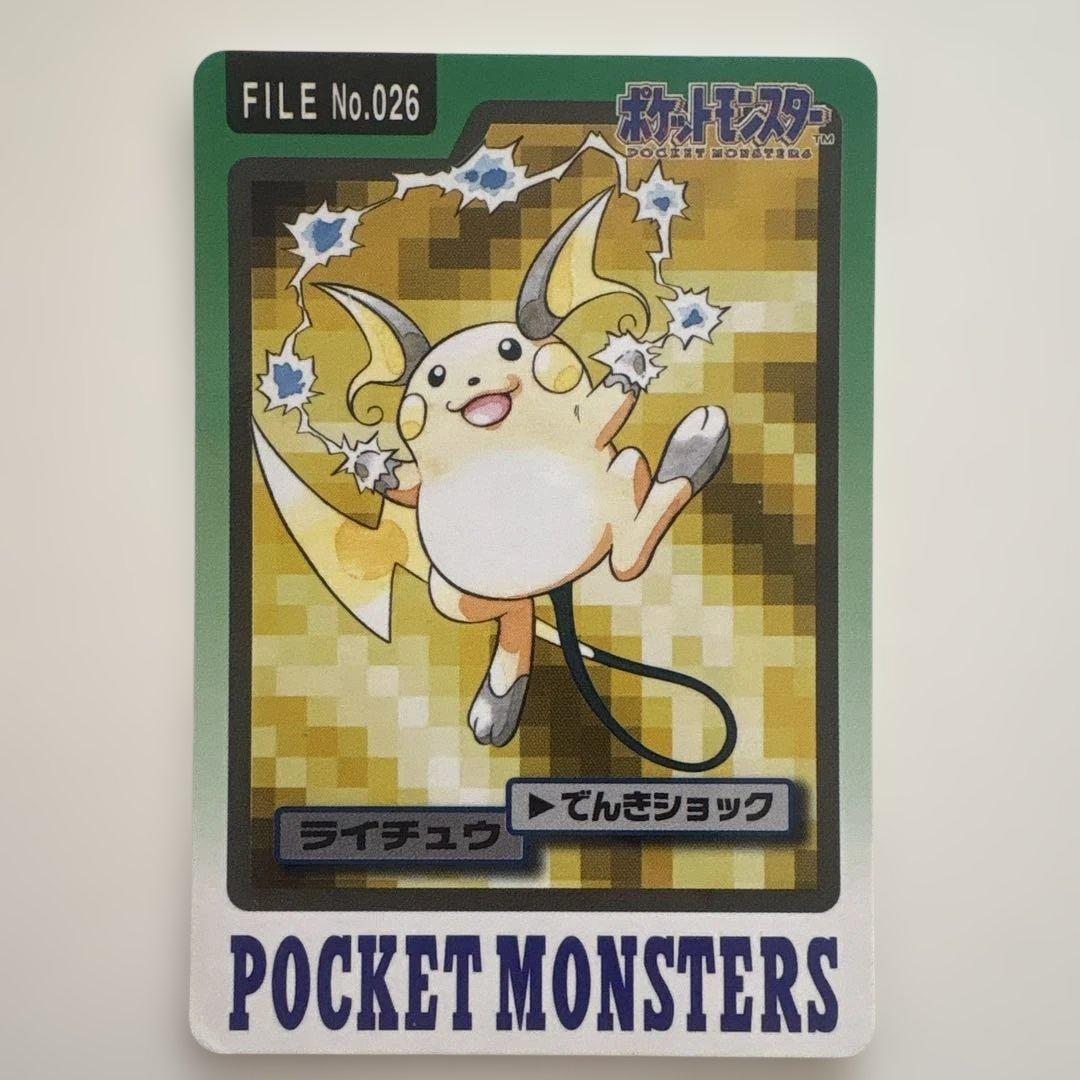 ポケモン カードダス　ピカチュウ・ライチュウセット