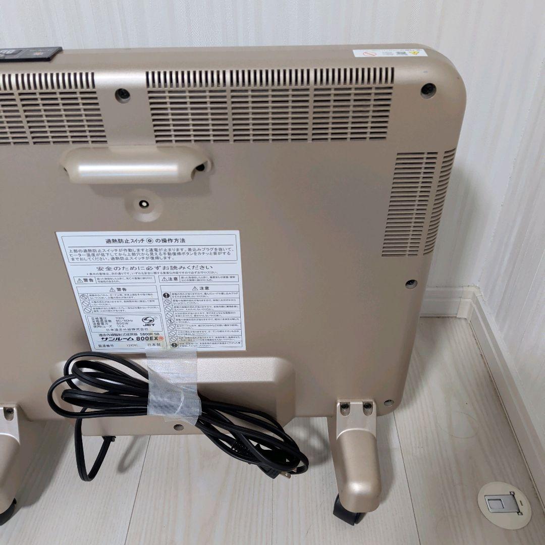 【美品】日本遠赤外線株式会社　暖房機器　サンルーム800EX　S800R‐SB