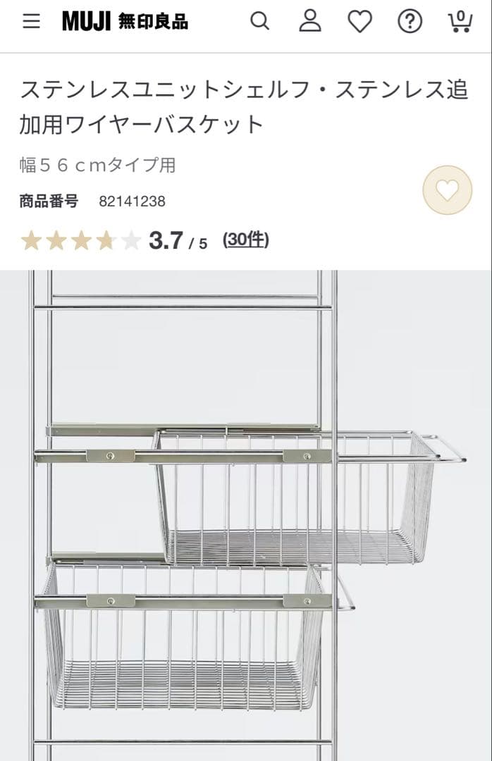 スチールラック・メタルラック ayapyon